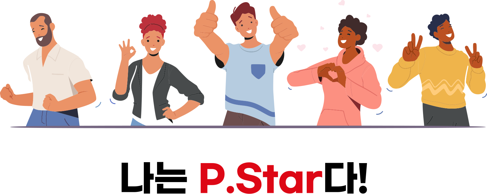 p.star
