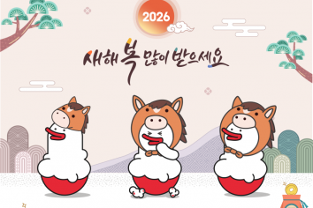 2026 신년 붉은말코니 캐릭터 씰 ver.png