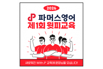 KakaoTalk_20260128_113623171_01.png