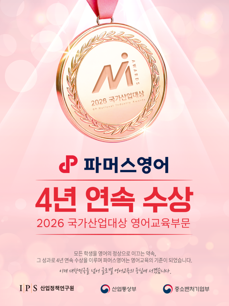 26 국가산업대상 디자인_3대4 비율(카톡 프사+배사).png