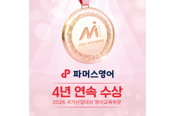 26 국가산업대상 디자인_1대1 비율(카드뉴스+당근).png