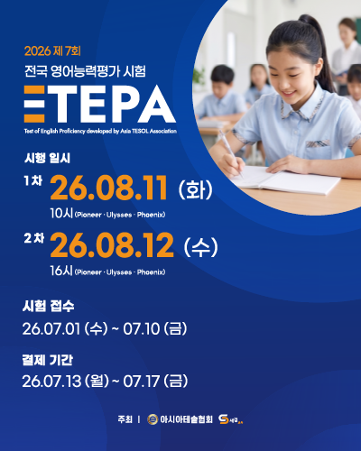 [260630] TEPA 공지형 팝업.png