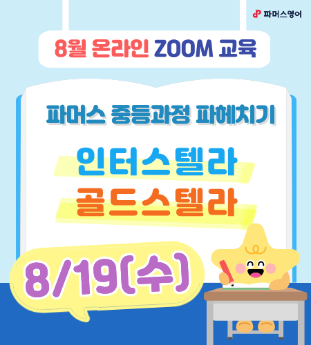 정기교육안내- 팝업용.png