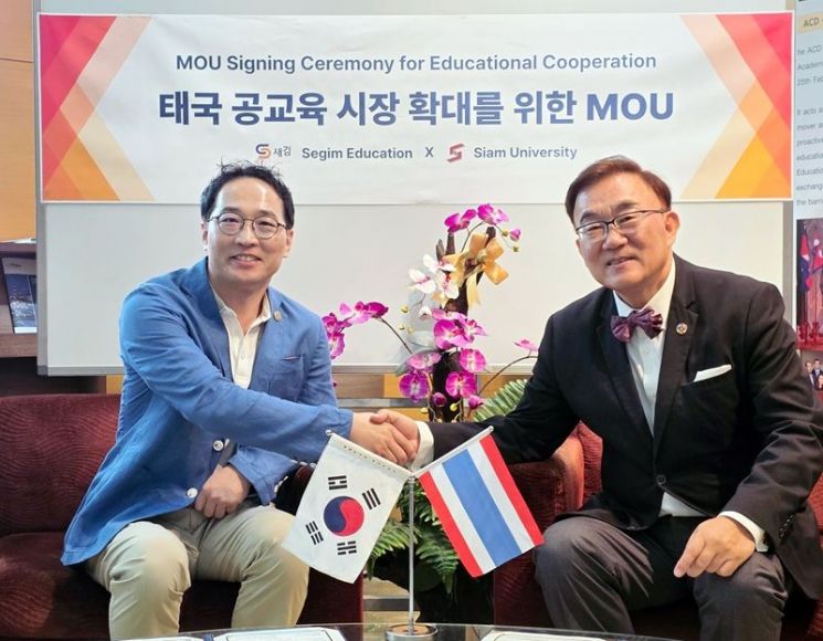 파머스영어, 태국 시암대학교 부설 교육 연구소와 초등 공교육 모델 구축 MOU