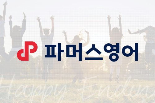 파머스영어, AI시대 맞춤형 리브랜딩 진행