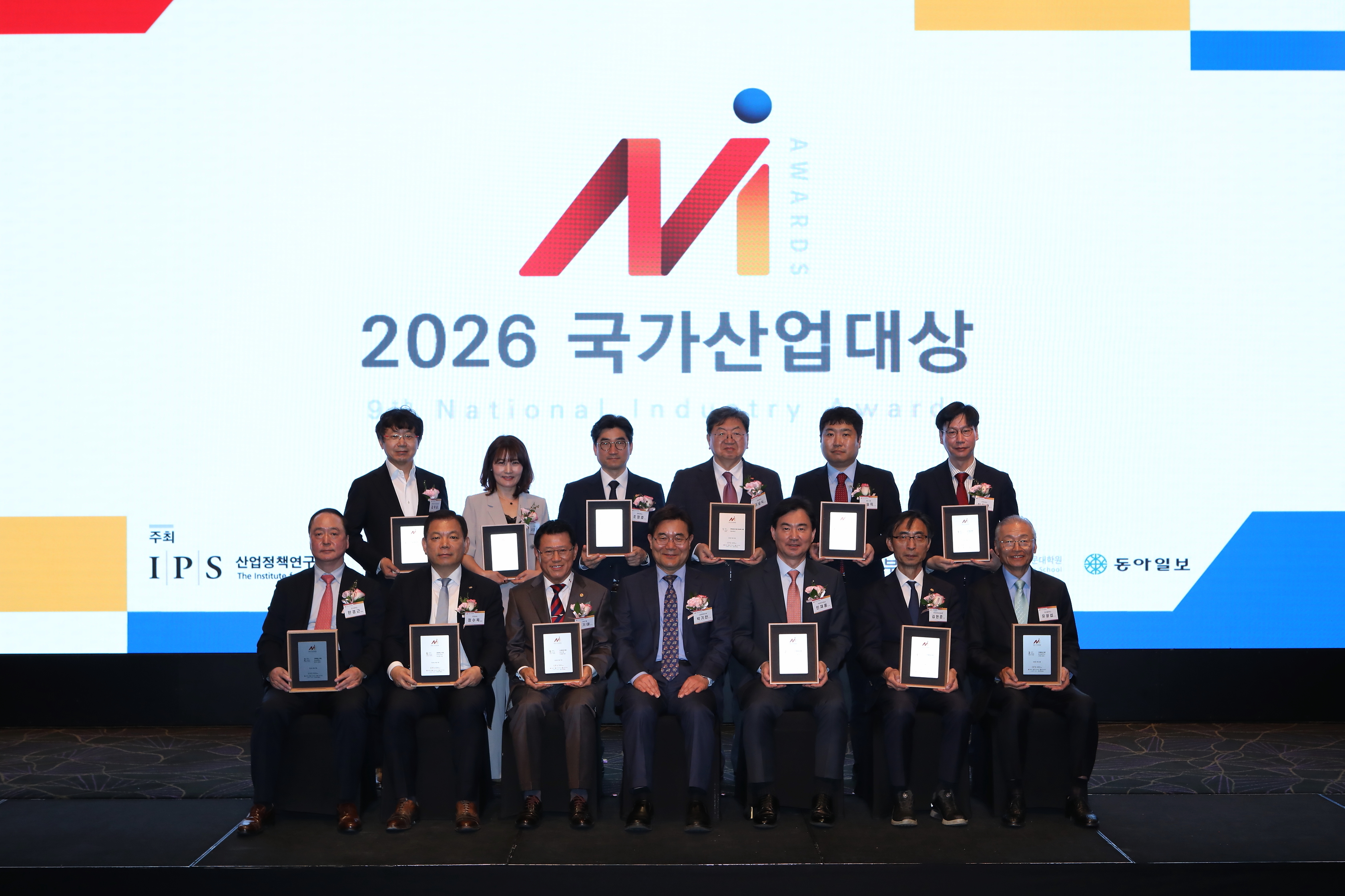 파머스영어, 2026 국가산업대상 영어교육 부문 대상 수상