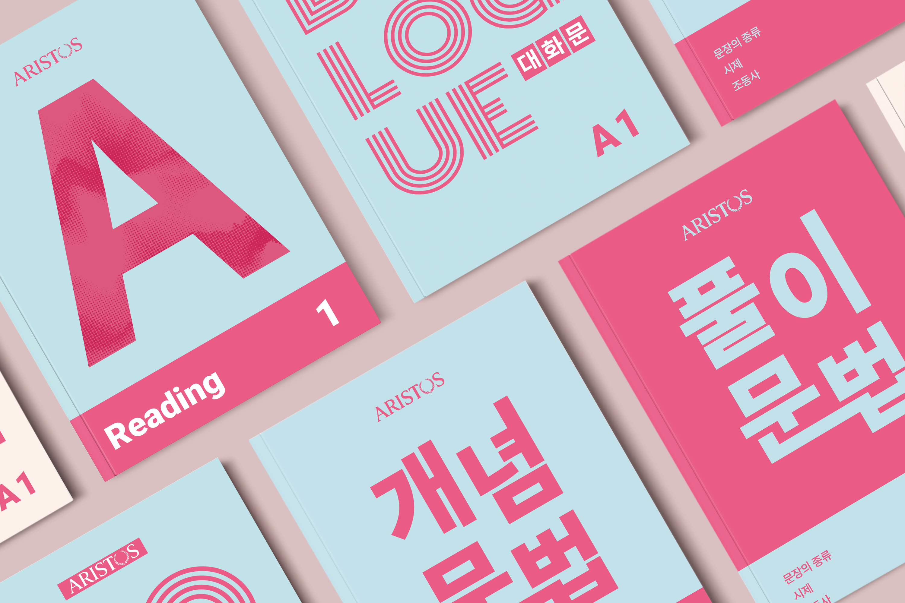 파머스영어, 중등 영어과정 ‘ARISTOS(아리스토스)’ 출시… ‘아리스토스 중등관’ 본격 출범