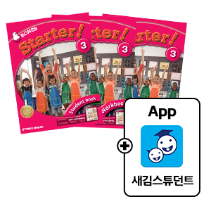 [신간]Starter3(SB+WB+PB)