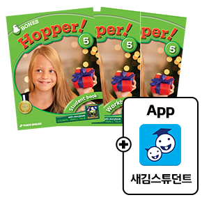 [신간]Hopper5(SB+WB+PB)