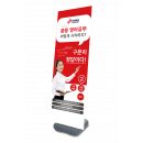 NEW 중등 배너 (배송메세지에 학원명/연락처 작성) [주문제작] 4~7일 소요