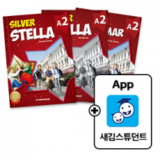new Silver Stella A Vol.2