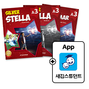 new Silver Stella A Vol.3