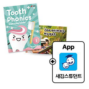 Tooth Phonics Vol.1