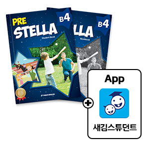 new Pre Stella Vol.B4