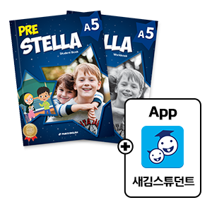 new Pre Stella Vol.A5