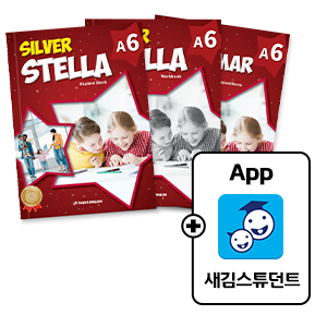 new Silver Stella A Vol.6