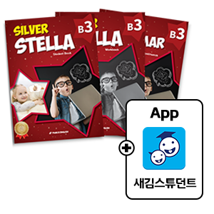 Silver Stella B Vol.3