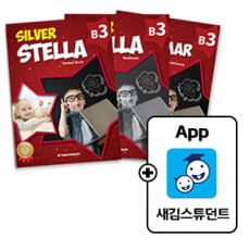 Silver Stella B Vol.3