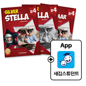 Silver Stella B Vol.4