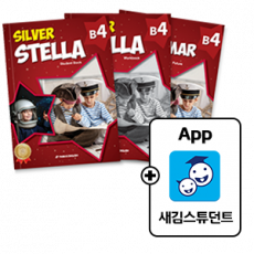 Silver Stella B Vol.4