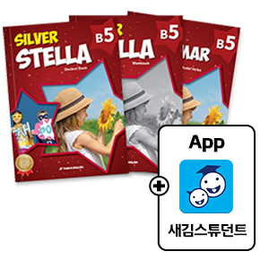 Silver Stella B Vol.5