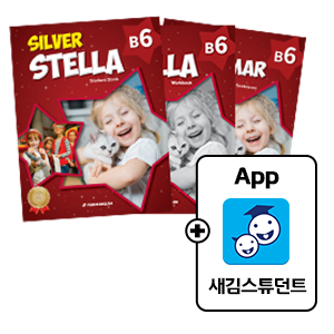 Silver Stella B Vol.6