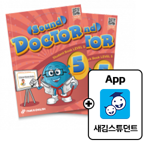 Sound Doctor Vol.5
