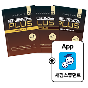 Super Nova PLUS Vol.1