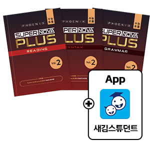 Super Nova PLUS Vol.2