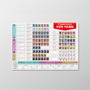 NEW 신간 레벨차트 포스터 A0 사이즈 [주문 제작] 4~7일 소요