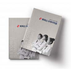 국제어학원 카달로그(50ea)