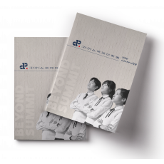 국제어학원 카달로그(50ea)