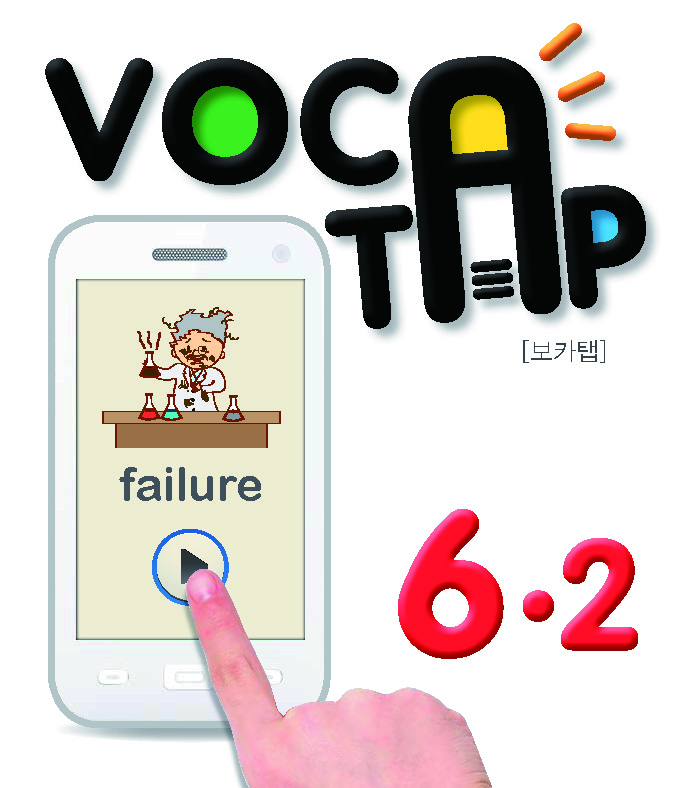 vocatap_6_2