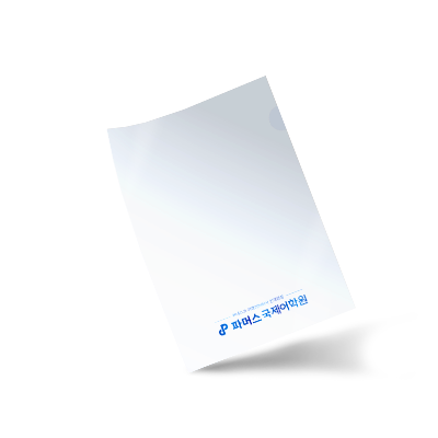 파머스 국제어학원 L자 화일-500ea