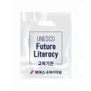파머스국제어학원 플라스틱백 100ea