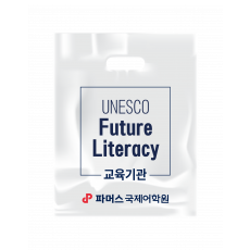 파머스국제어학원 플라스틱백 100ea