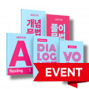 [이벤트패키지] ARISTOS A1 리딩팩, 그래머팩/ 10월1일 출고