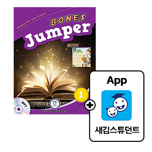 Jumper1(SB+WB)