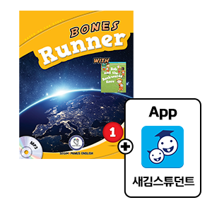 Runner1(SB+WB)