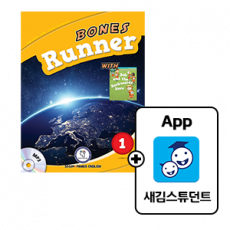 Runner1(SB+WB)