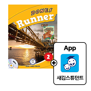 Runner2(SB+WB)