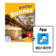 Runner2(SB+WB)