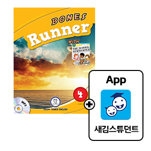 Runner4(SB+WB)