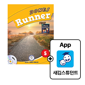 Runner5(SB+WB)