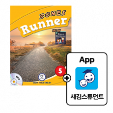 Runner5(SB+WB)