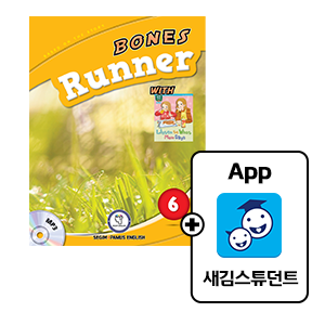 Runner6(SB+WB)