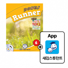 Runner6(SB+WB)
