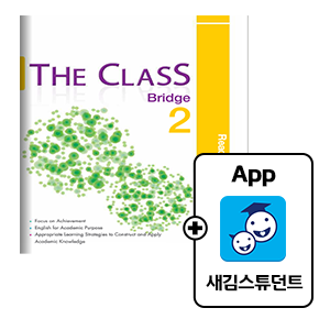 Bridge2(Reading)(기본)