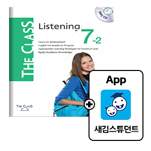 Class 7-2(Listening)