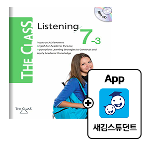 Class 7-3(Listening)